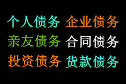 顺利解决制造业企业300万设备款纠纷